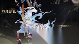 魔宠降临如意剑仙怎么样