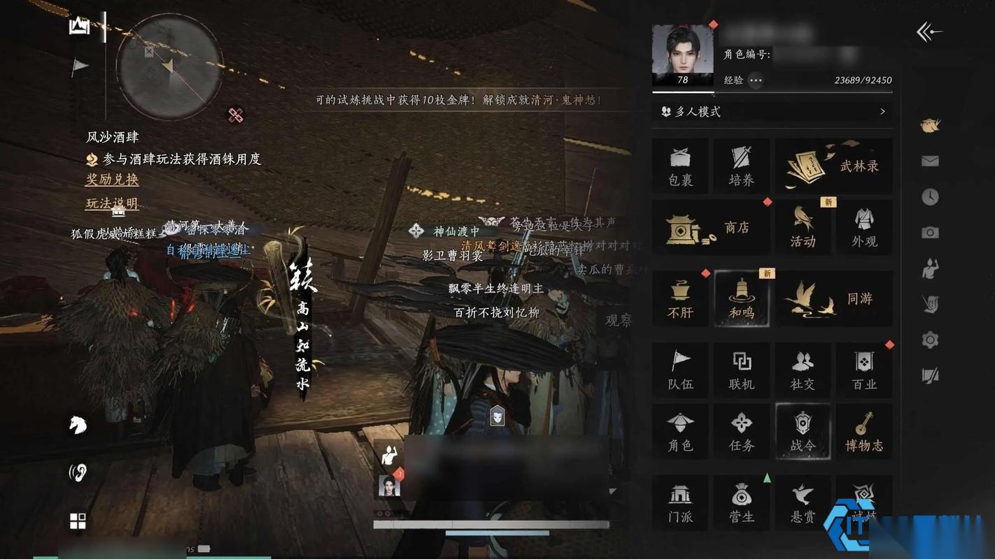 跑商暴富指南 从解锁入口到跨服倒卖全攻略