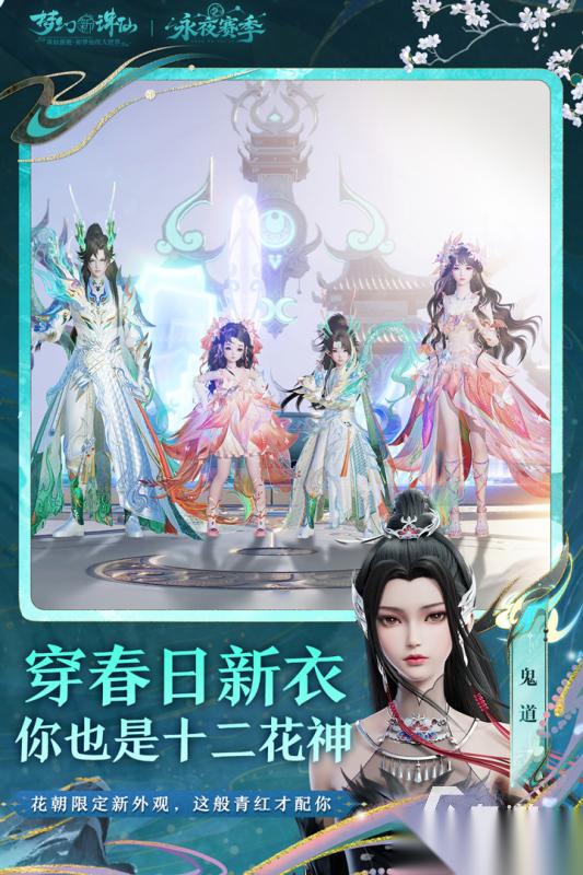 2026热门的完美世界有哪些游戏推荐 受欢迎的完美世界的游戏盘点