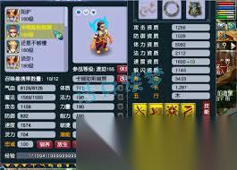 梦幻西游175级魔天宫装备怎么展示
