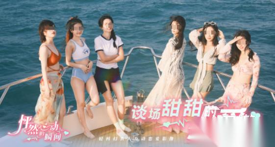 2026受欢迎的真人恋爱互动游戏有哪些 好玩的真人恋爱互动游戏盘点