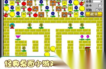 小时候玩的食人花游戏分享 2026经典的食人花游戏汇总