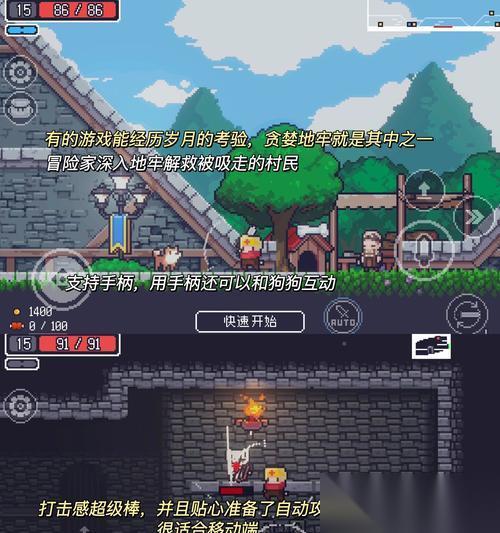 不安地牢 游戏初学者必看 打造一个无人能敌的地牢大师