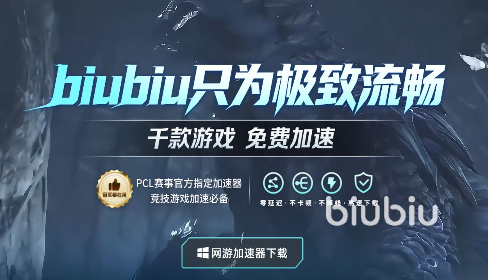 游戏闪退是什么原因造成的怎么办 游戏闪退是什么原因造成的解决办法