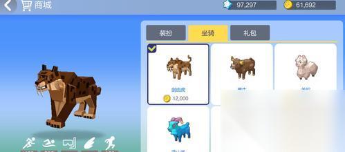 探索星球的乐趣 开启你的星际之旅