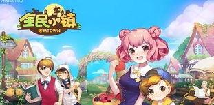 心动小镇狐狸怎么介绍