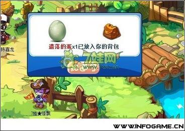 洛克王国世界怎么孵蛋