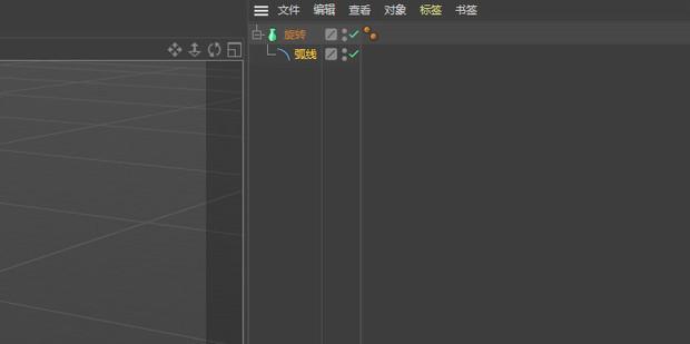C4D 如何制作线条旋转展开动画