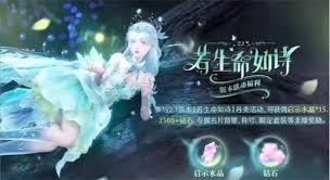 无限暖暖2.1版本零氪玩家能累积获取多少抽