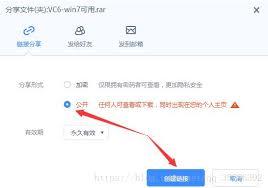 百度网盘怎样提取下载链接