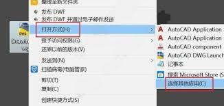 autoCAD2010如何还原默认设置