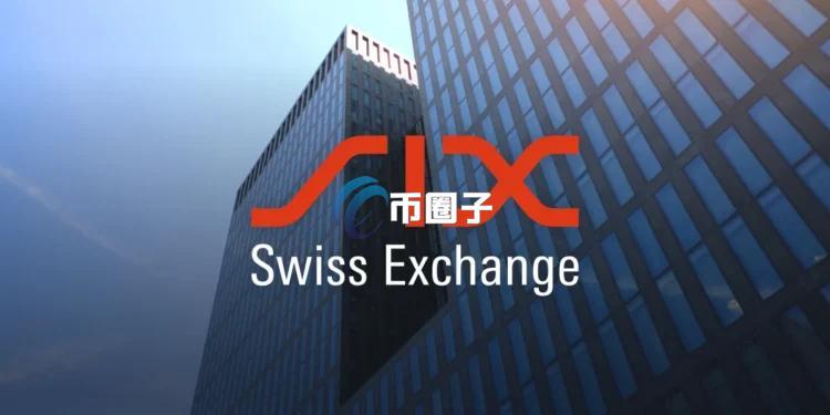 瑞士证券交易所SIX正式获准提供加密货币托管服务 降低机构进场门槛