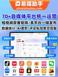 快手电脑版如何上传视频