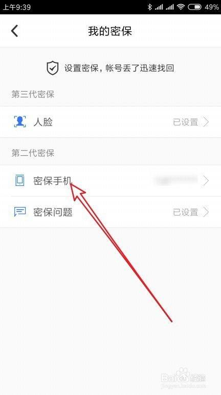 Now冥想手机版如何修改年龄范围