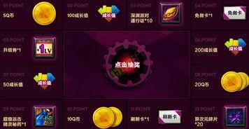 心悦俱乐部游戏礼包怎么兑换