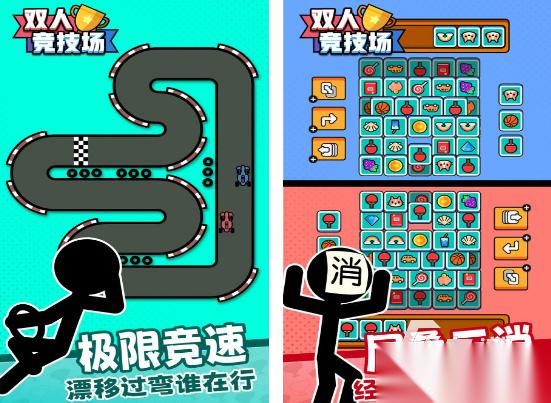 儿童节互动小游戏有什么 2026有趣的儿童互动游戏推荐
