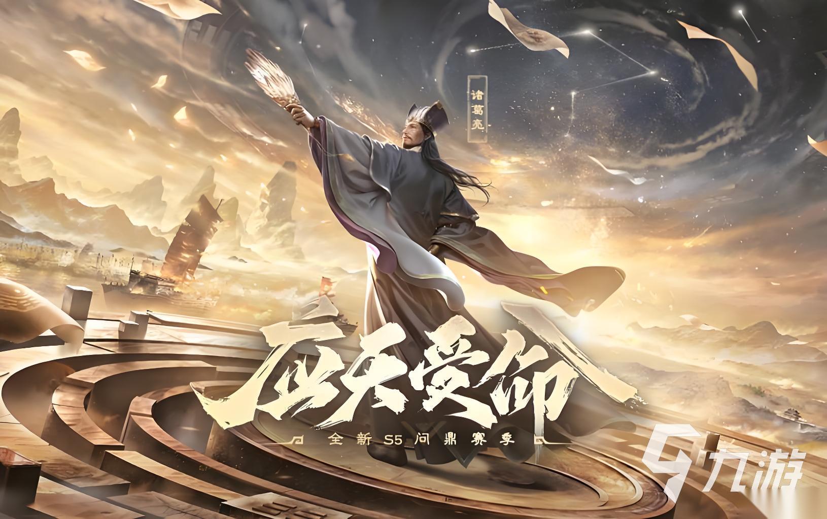 2026网易都有什么游戏推荐 值得玩的网易游戏下载