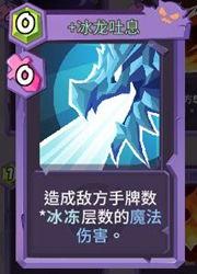 卡厄思梦境麦格纳卡牌技能是什么