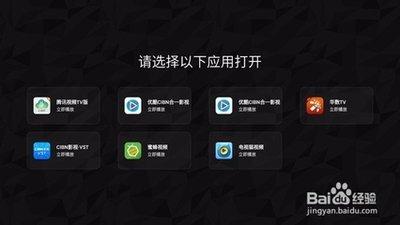 腾讯视频电脑版如何一起看