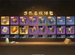 三国杀武将觉醒最新可用兑换码汇总