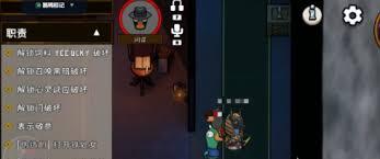 鹅鸭杀手游间谍怎么玩