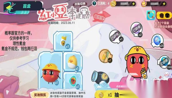 好玩的游戏盲盒有哪些 2026热门的盲盒手游大全
