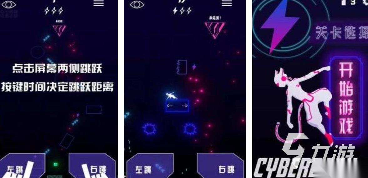 赛博朋克手游下载免费推荐 热血的赛博朋克手游有哪些2026