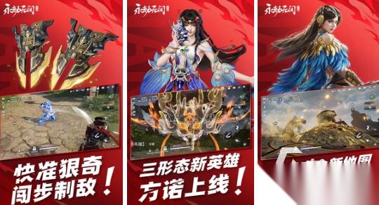 2025网络游戏排行榜最新有哪些 高人气网络手游下载推荐