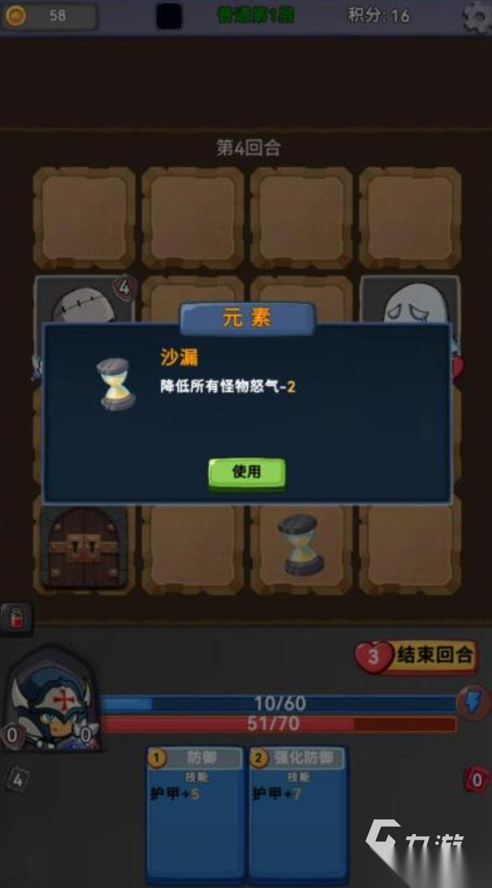 好玩的挑战者游戏下载2026 有趣的挑战者游戏盘点