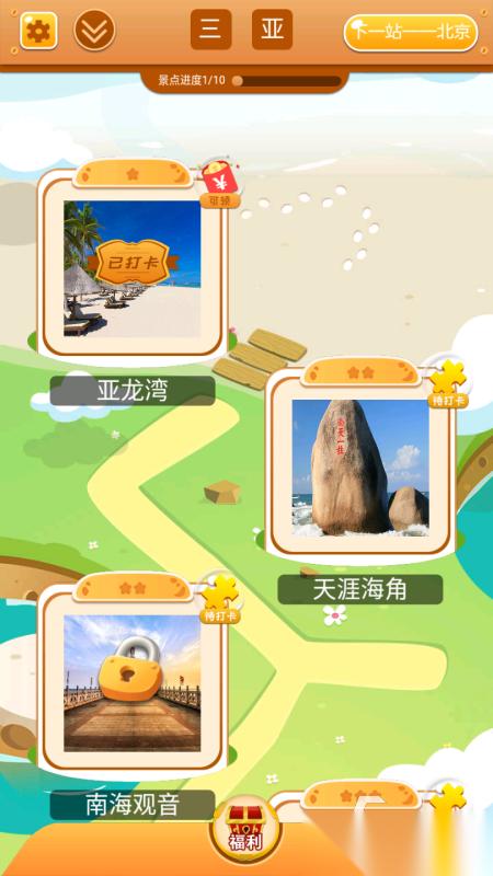 经典的拼图游戏推荐 2026耐玩的拼图游戏盘点