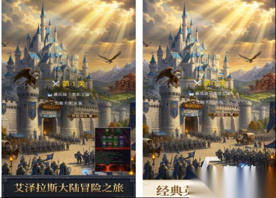 好玩的魔兽手游有哪些 2026流行的魔兽手游下载盘点