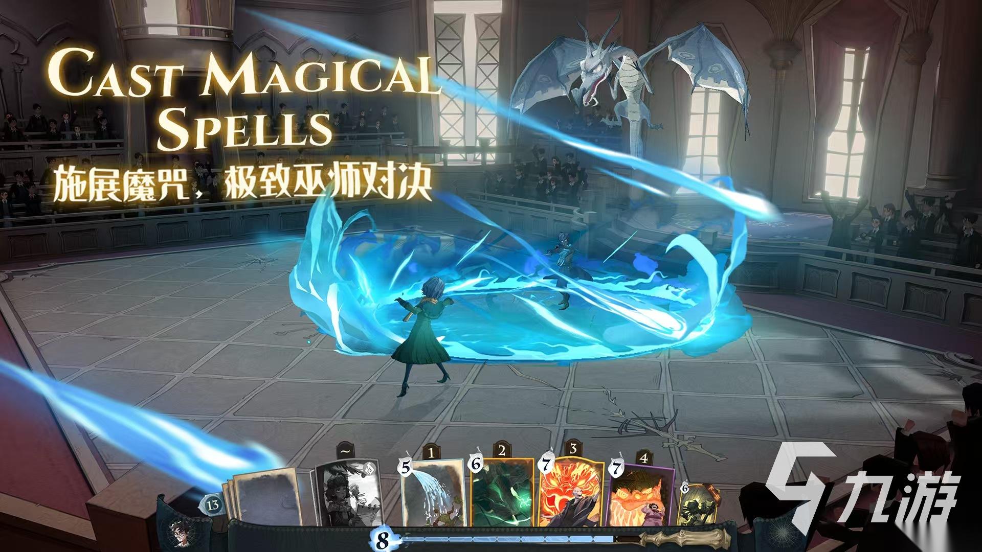 好玩的一个魔法师拿着权杖的游戏推荐 2026有趣的魔法师拿权杖游戏介绍