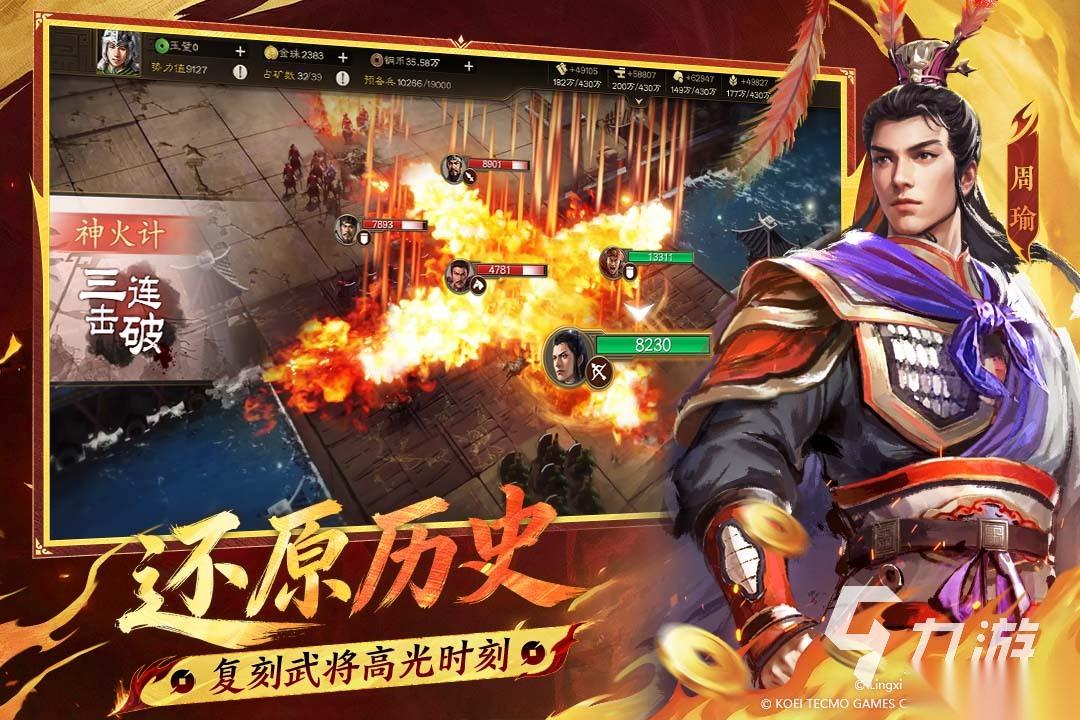 2026必玩的战棋类游戏合集 有什么刺激的战棋游戏值得下载