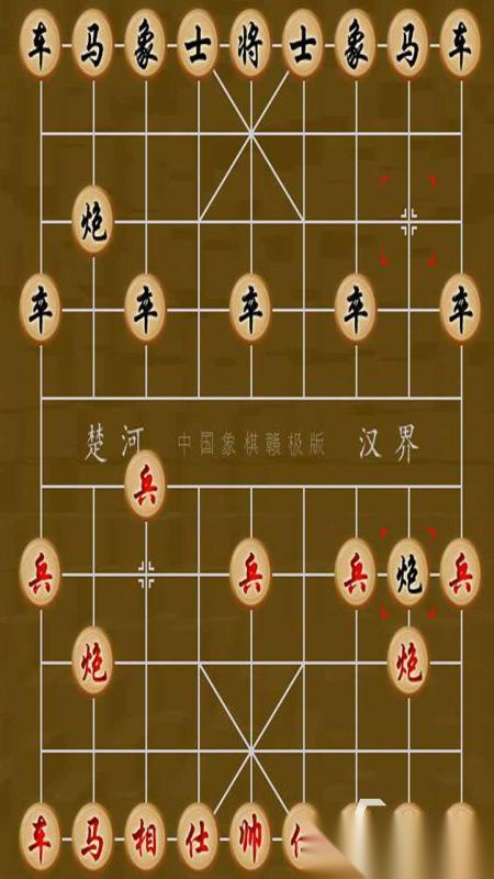耐玩的中国象棋游戏下载 2026好玩的中国象棋游戏有哪些