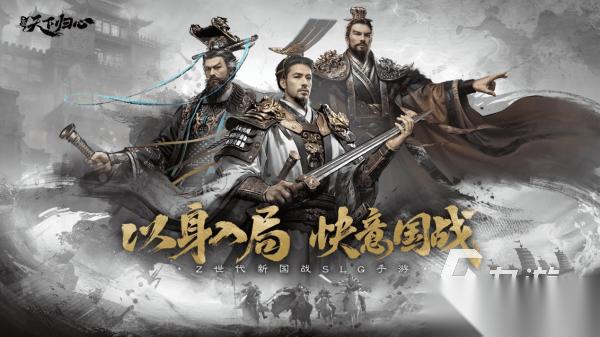 下一个火的手游是什么 最热门的手机游戏盘点2026
