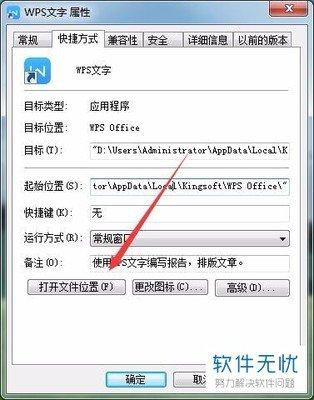 稻壳阅读器如何免费下载文档