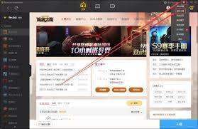 如何打开WeGame中的游戏