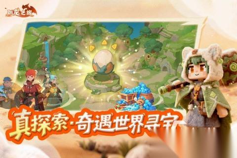 好玩的养成游戏有哪些 流行的养成游戏推荐2026