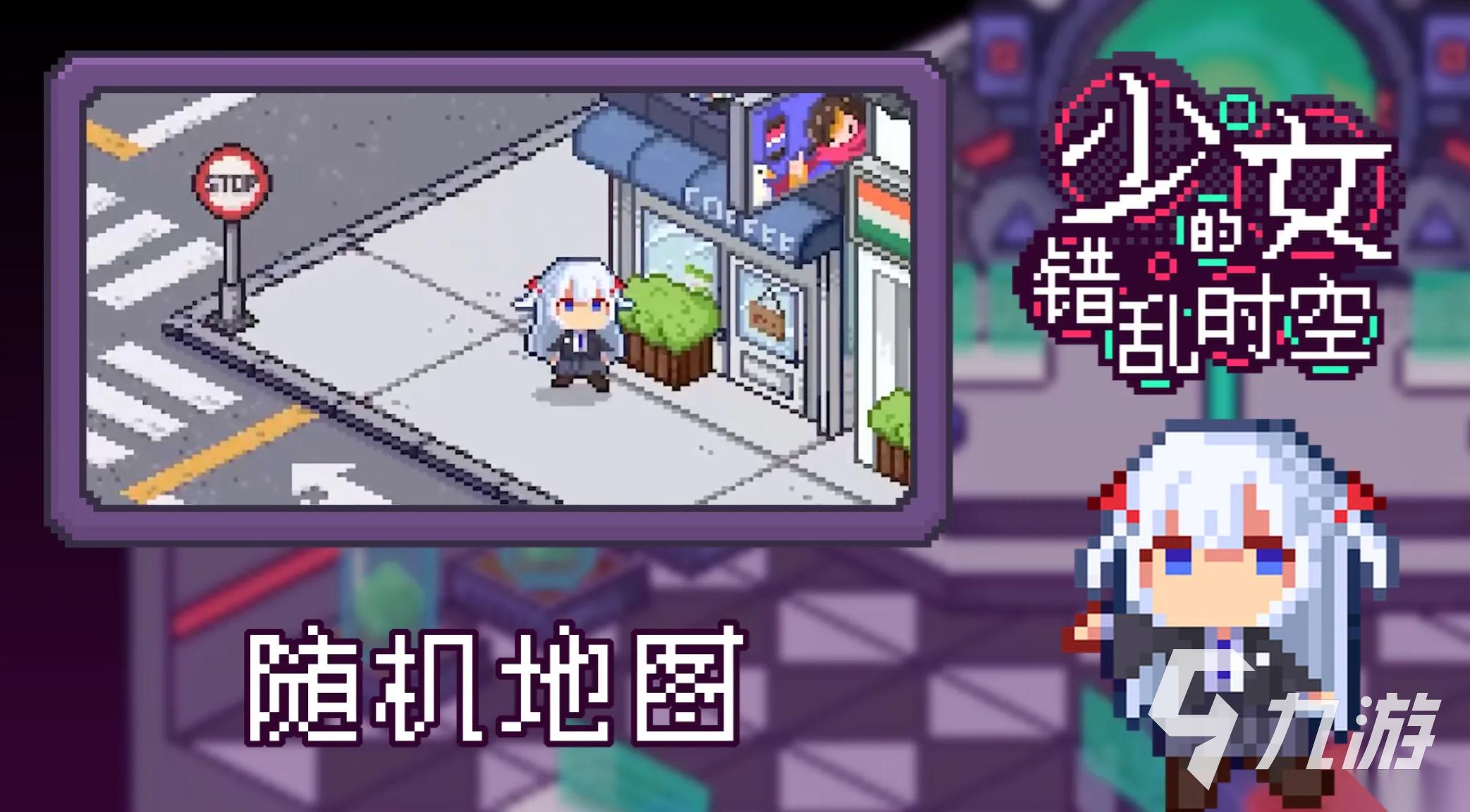少女游戏推荐 2026耐玩的少女游戏排行榜