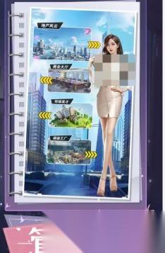 免费的秘书游戏下载合集 流行的秘书游戏有哪些2026