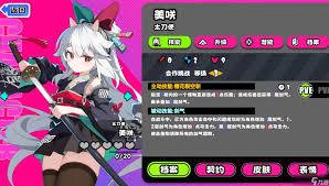 吉星派对绿洲女王娜蒂斯角色强度如何