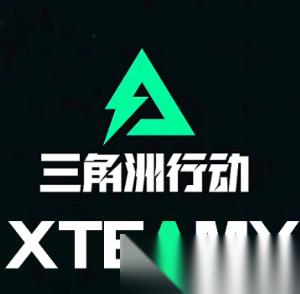 三角洲行动s9赛季什么时候上线 三角洲行动s9赛季更新内容