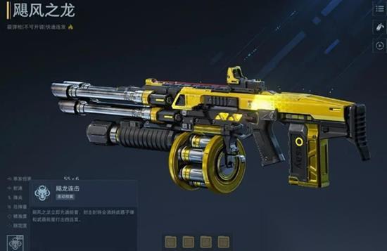逆战未来传说武器有什么 金色传说武器属性获取方法