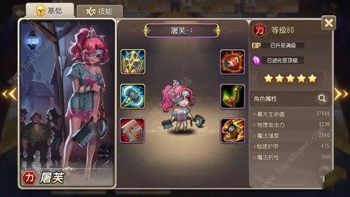 绝区零希希芙驱动盘怎么搭配
