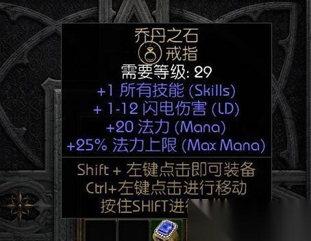 模拟人生2秘籍 揭秘 模拟人生2 死神秘籍
