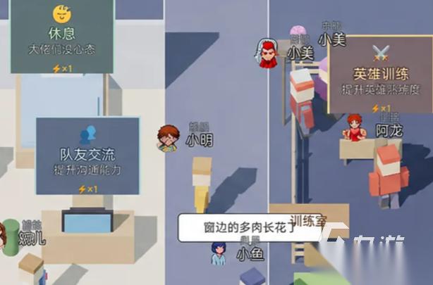 荣耀小镇手游下载在哪 荣耀小镇手游下载渠道分享