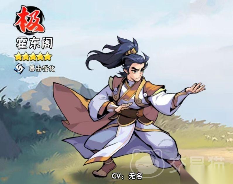 武侠大明星买号去哪好 武侠大明星买号平台分享