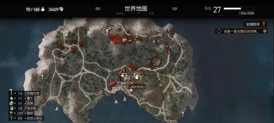 巫师3昆特牌稀有收集方法介绍 怎么获取稀有的昆特牌卡片