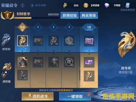 王者荣耀世界配置要求高吗
