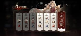 银与绯主线11是什么